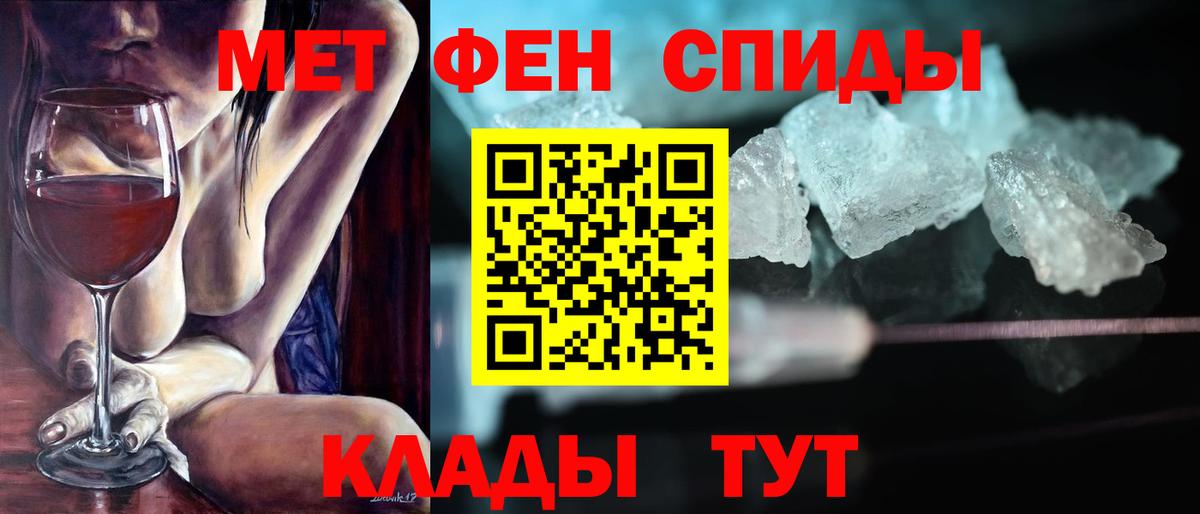 Amphetamine  АМФЕТАМИН Premium  Вход с VPN  Лобня 