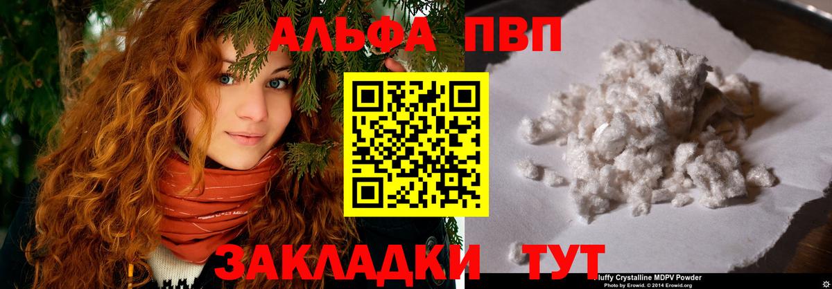 Альфа ПВП СК КРИС Лобня