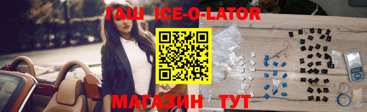 Лобня  ГАШ гарик  Вход с VPN  Гашиш hashish 