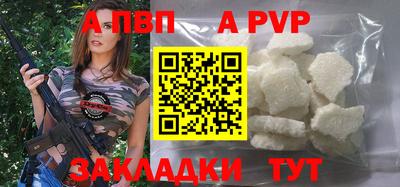 марки lsd Заволжье
