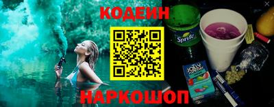 гидра Заводоуковск