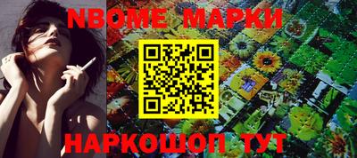 шишки Жуковский