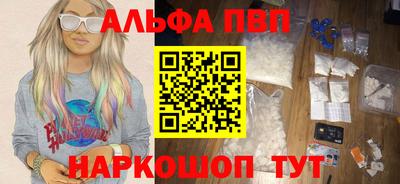 шишки Жуковский
