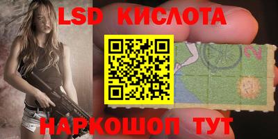 марки lsd Заволжье