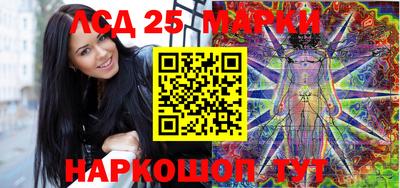 марки lsd Заволжье
