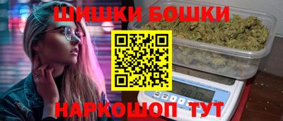 шишки Жуковский