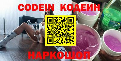 шишки Жуковский