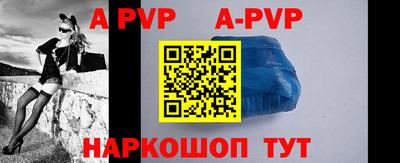 гидра Заводоуковск