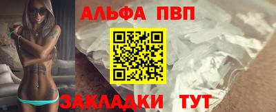 гидра Заводоуковск