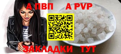 гидра Заводоуковск