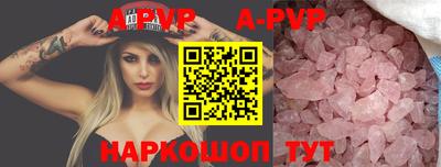 шишки Жуковский