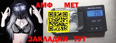 шишки Жуковский