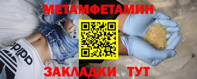 шишки Жуковский