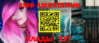 гидра Заводоуковск