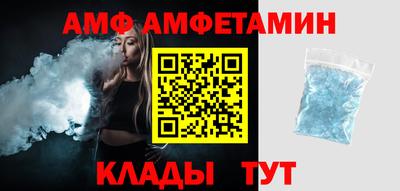 гидра Заводоуковск