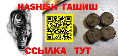 гидра Заводоуковск