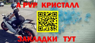гидра Заводоуковск