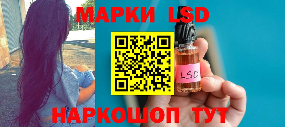 Лобня  mega ссылка  Вход с VPN  ЛСД экстази ecstasy  LSD-25 экстази ecstasy 