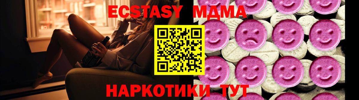 МДМА VHQ  Вход с VPN  Лобня  МДМА crystal 