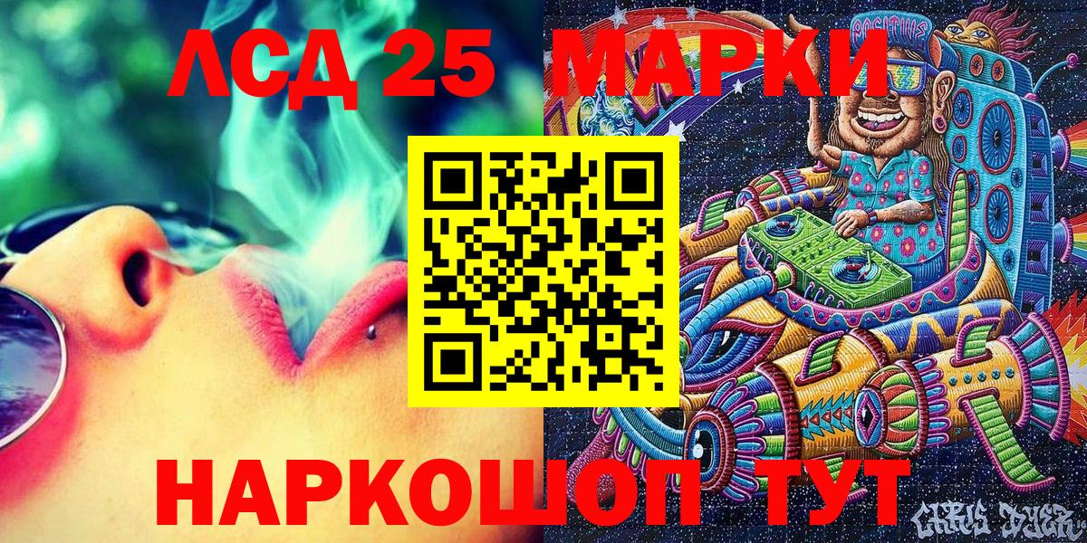 Лобня  Марки N-bome 1500мкг  Вход с VPN 