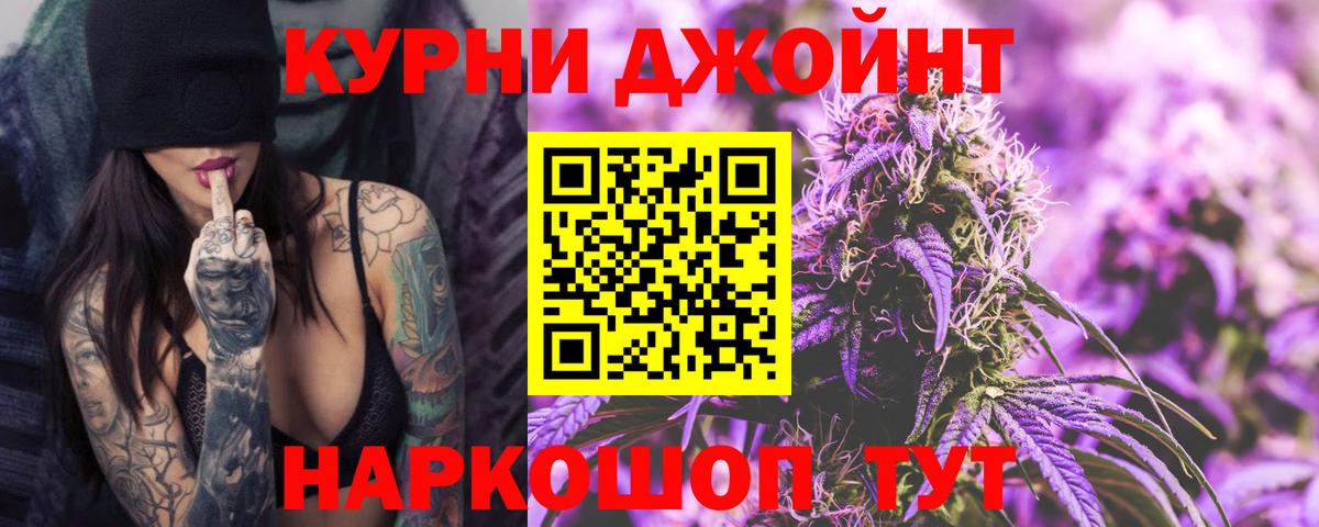Бошки марихуана AK-47  Бошки марихуана LSD WEED  МАРИХУАНА White Widow  Вход с VPN  Лобня 